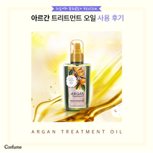 Load image into Gallery viewer, Confume Argan Treatment Oil 120ml+25ml free
